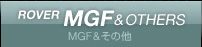MGF & OTHERS　MGF&その他